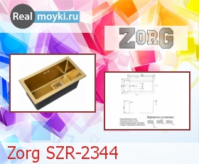   Zorg SZR-2344