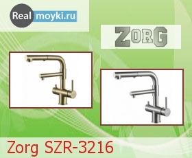 Кухонный смеситель Zorg SZR-3216