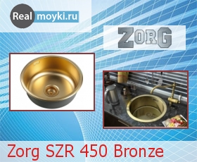   Zorg SZR 450