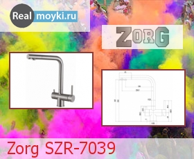   Zorg SZR-7039