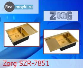   Zorg SZR-7851