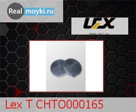  Lex T CHTO000165