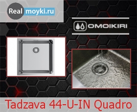   Omoikiri Tadzava 44-U-IN Quadro