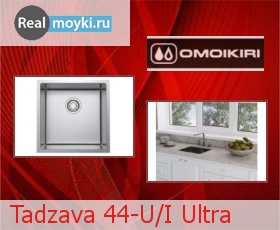  Omoikiri Tadzava 44-U/I Ultra