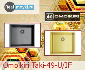   Omoikiri Taki-49-U/IF
