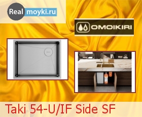   Omoikiri Taki 54-U/IF Side SF