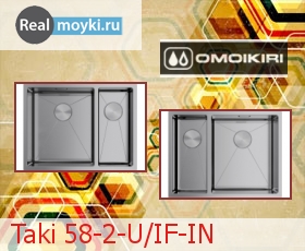   Omoikiri Taki 58-2-U/IF-IN