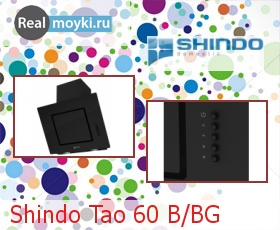   Shindo Tao 60 B/BG