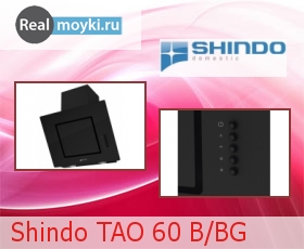   Shindo TAO 60 B/BG