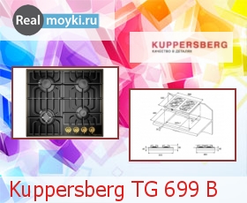   Kuppersberg TG 699