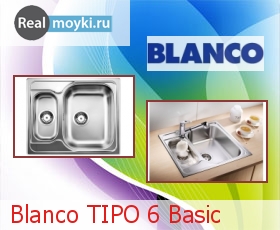   Blanco TIPO 6 Basic