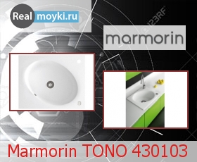   Marmorin TONO 430103