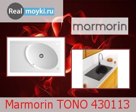 Кухонная мойка Marmorin TONO 430113