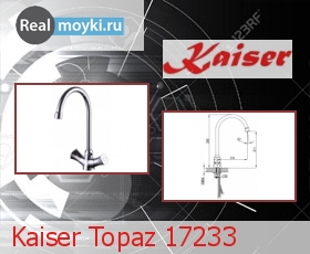  Kaiser Topaz 17233