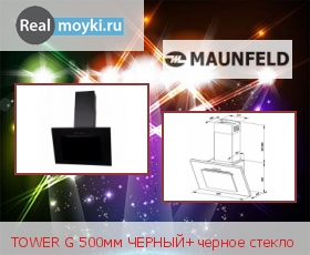   Maunfeld Tower G 50 Black