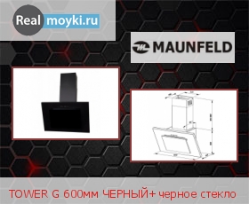   Maunfeld Tower G 60 Black