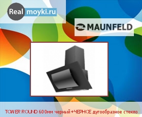   Maunfeld Tower Round 60 Black
