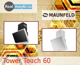 Кухонная вытяжка Maunfeld Tower Touch 60