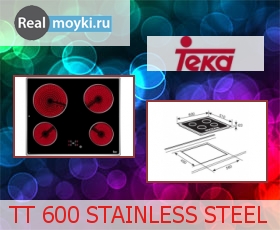   Teka TT 600 STAINLESS STEEL
