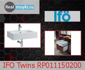  IFO Twins RP011150200