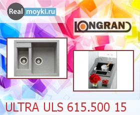   Longran Ultra ULS 615.500 15
