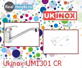   Ukinox UM1301