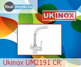   Ukinox UM2191 CR