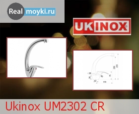 Кухонный смеситель Ukinox UM2302 CR