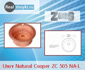   Zorg Usov Natural Cooper ZC 505 NA-L