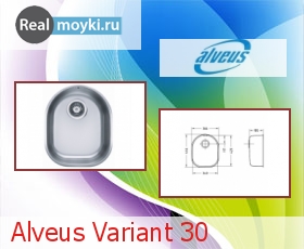   Alveus Variant 30