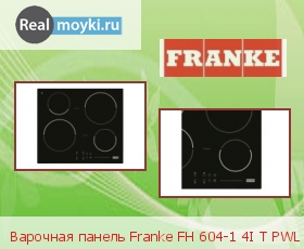   Franke FH 604-1 4I T PWL