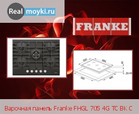   Franke FHGL 705 4G TC BK C
