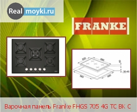   Franke FHGS 705 4G TC