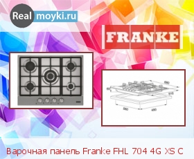  Franke FHL 704 4G XS C