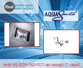  Aquasanita Ventil AQ-007H (AQU017) . (2 )