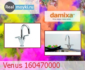 Кухонный смеситель Damixa Venus 160470000