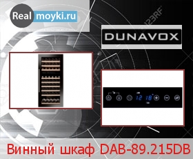    Dunavox DAB-89.215D