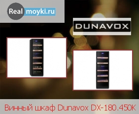    Dunavox DX-180.450K