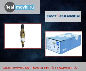    BWT Protector Mini /   1/2