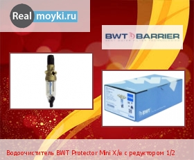    BWT Protector Mini /   1/2
