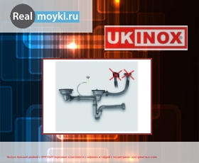  Ukinox 