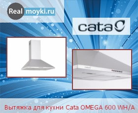   Cata Omega 600