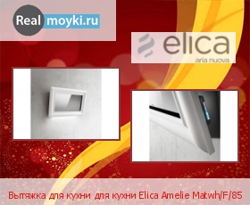   Elica Amelie Matwh/F/85