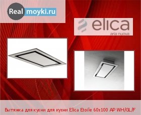   Elica Etoile 60x100 AP WH/GL/F