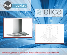 Кухонная вытяжка Elica Flat Glass Plus Island IX/A/90