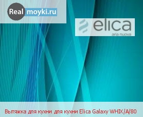   Elica Galaxy Whix/A/80