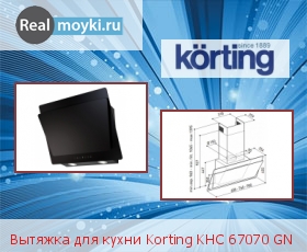   Korting KHC 67070 G