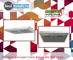   Jessica slim 500 Sensor