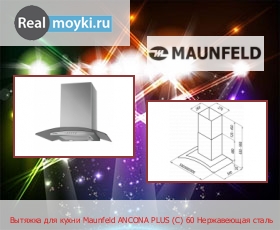   Maunfeld Ancona Plus () 60