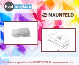   Maunfeld Crosby Push 90 Inox